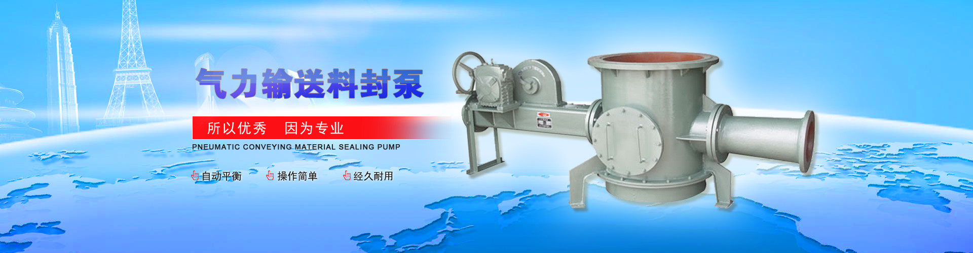 泰安市民乐机械制造有限公司